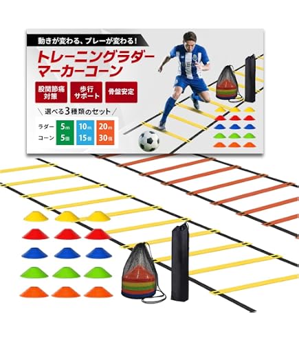 迅速発送】ダンノ(DANNO) トレーニング用ラダー D347 0 ダンノ
