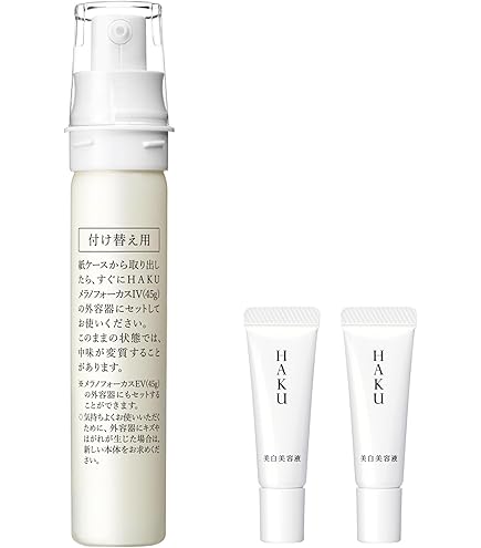 Amazon.co.jp: HAKU ハク メラノフォーカスIV 本体 20g 【医薬部外品