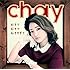 chay「好きで好きで好きすぎて(通常盤)」