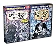 名探偵シャーロック・ホームズ 全2巻 DVD20枚組 (収納ケース付)セット
