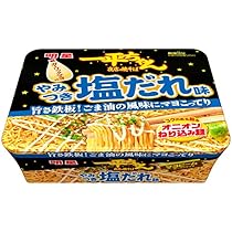 Amazon.co.jp: 明星食品 一平ちゃん夜店の焼そば やみつき塩だれ