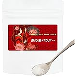 燕の巣パウダー20g シアル酸 ツバメの巣 粉末 アミノ酸 美容 健康食品 サプリメント原料 食用