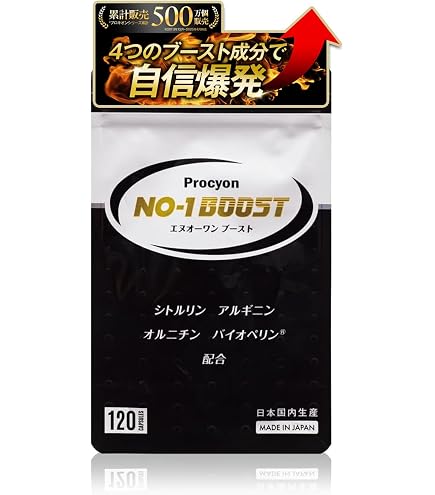 Amazon.co.jp: プロキオン エールマカ 黒マカ ウコン シトルリン 亜鉛