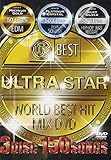 ULTRA STAR BEST [DVD]
