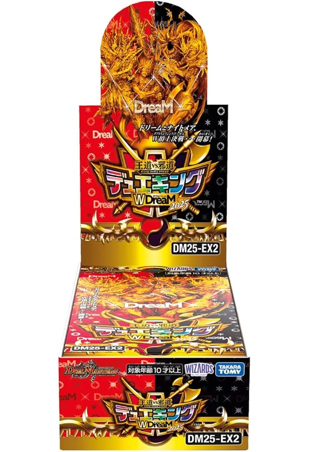 デュエル・マスターズ超全集 20thパーフェクトBOX デュエル・マスターズ超全集 20thパーフェクトBOX ([バラエティ