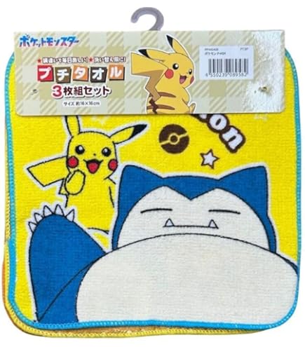 Amazon.co.jp: 当選浦沢直樹 MONSTER モンスター カラー複製原画 3枚