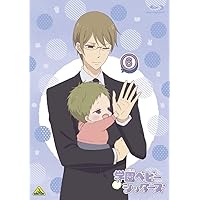 (未使用･未開封品)　学園ベビーシッターズ 4 (特装限定版) [Blu-ray] 6k88evb Amazon.co.jp: 学園ベビーシッターズ 7 (特装限定版) [Blu-ray