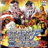 �X�g�[���[�E�I�u�E�U�EF �Z-STAGE