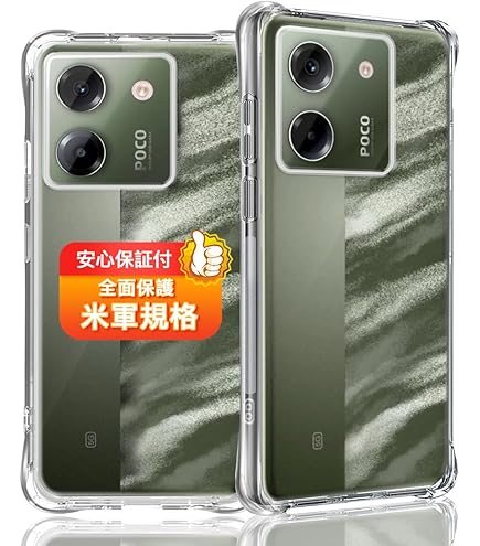 POCO M7 Pro 5G 8GB+256G 美品 楽天市場】POCO M7 Pro 5G スマートフォン 8G+256G Dimensity