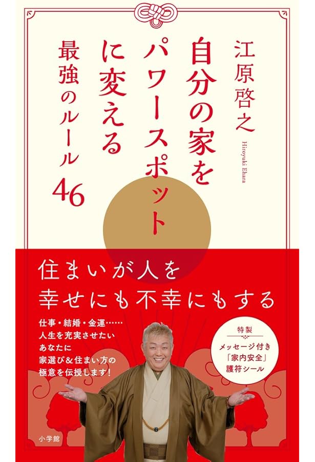 Amazon.co.jp: あなたの毎日を救う ことたまオーラカード