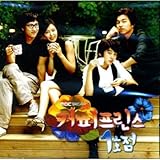 検事プリンセス Ost Ost