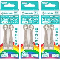 Amazon.co.jp: ベビースマイル こども用電動歯ブラシ S-204 レインボー
