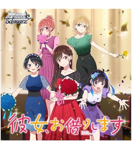 Amazon.co.jp: ヴァイスシュヴァルツ ブースターパック デート