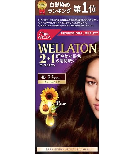 Amazon | ビゲンクリームトーン4NA(ナチュラリーブラウン)×3個 | Bigen