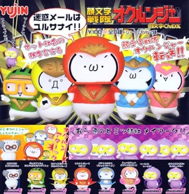 顔文字グッズ大人気通販