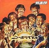 �j���[�z���C�Y��