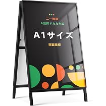 Amazon | 【二一優品】立て看板 A3/A4 会場サイン・案内板 メニュー