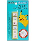 Amazon.co.jp: こどものかお スタンプ Nポケモン浸透印SQ