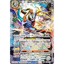 バトルスピリッツ　引退品 ① Amazon.co.jp: バンダイ(BANDAI) バトルスピリッツ 契約編:環 第