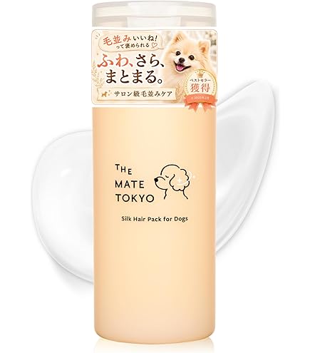Amazon | aliel&co ペット用 ノンシリコントリートメント さらさら
