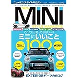 NEW MINI STYLE MAGAZINE 2023年9月号 Vol.77