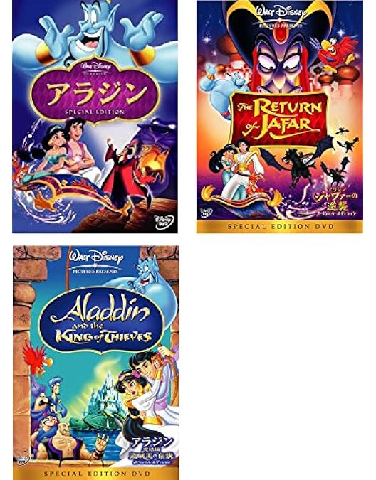 Amazon.co.jp: アラジン 3部作 完全BOX : ビル・ハーキンス, トビー