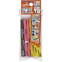 Amazon | ゴッドハンド(GodHand) 神ヤス! 5mm厚 3種類セットB