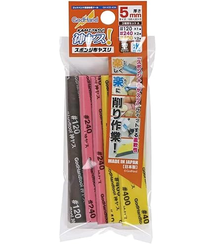 やすこ様 リクエスト 8点 まとめ商品 海原やすよ ともこオリジナルブランド『YASUTOMO COLLECTION』新商品