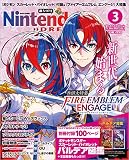 Nintendo DREAM(ニンテンドードリーム) 2023年 03月号 [雑誌]