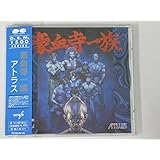 Amazon アストラスーパースターズ ゲーム ミュージック ゲーム 音楽