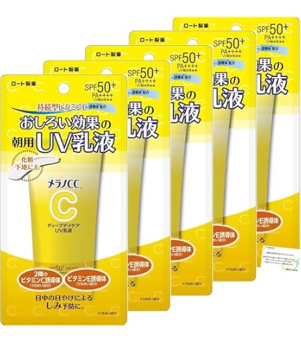 Amazon.co.jp: メラノCC ディープデイケアUV乳液 朝用日焼け止め