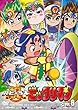 祝 (ハピ☆ラキ)!ビックリマン VOL.8 [DVD]