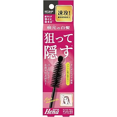 Amazon.co.jp 最新リリース: ヘアカラー の新着ランキングです。