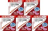 【第2類医薬品】メディータム20DX 120g ×5