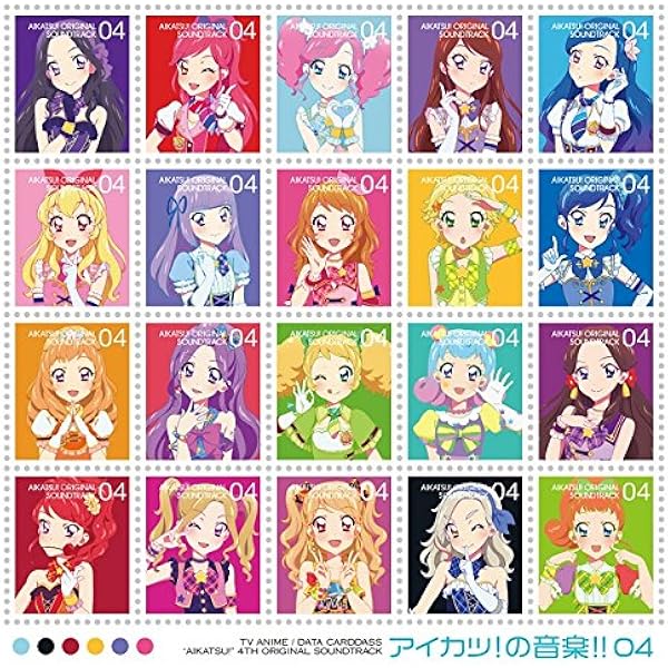 Amazon.co.jp: TVアニメ/データカードダス アイカツ! オリジナル