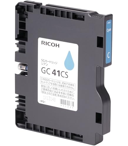 Amazon.co.jp: リコー SGカートリッジ シアン GC41C : パソコン・周辺機器