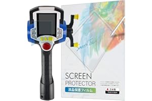 バーチャルマスターズ スピリッツ 360° 保護フィルム ブルーライトカット 指紋防止 気泡防止 抗菌 日本製 【BELLEMOND】 VMS360 635