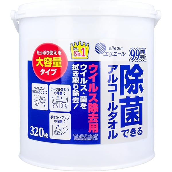 Amazon.co.jp: オオサキメディカル アルウエッティ除菌シート ワイド