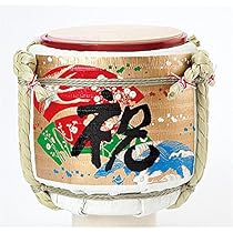 【まるこ】ミニ薦樽 寿 こも樽 結婚式　和装　イベント　鏡開き Amazon.co.jp: ミニ鏡開き ミニこも樽 輝き 祝 【結婚式披露宴