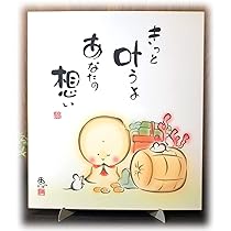 日本画用スタンド式色紙入り 色紙(日本画用) | 額縁通販・画材通販のことならマルニ額縁画材店