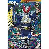 カブト ハイパーフォーム LR パラレル ガンバレジェンズ ガンバレジェンズ 仮面ライダーカブト ハイパーフォームLR