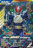 ガンバレジェンズ LR 仮面ライダーNEW電王 ストライクフォーム CX01-039