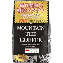 珈琲好き様★専用 兎珈琲 2nd ANNIVERSARY 2周年を記念して 2024/6/6(THU)より販売