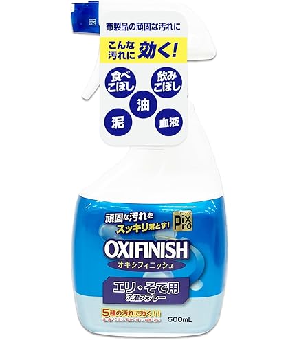 Amazon.co.jp: オキシクリーン マックスフォース 354mL : ドラッグストア