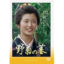 花の高2トリオ　初恋時代 & 出発-たびだち- Amazon.co.jp: 花の高2トリオ 初恋時代 [DVD] : 堀威夫, 相澤秀