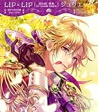 ジュリエッタ (Type AIZO) (特典なし)