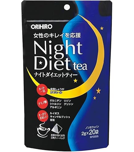Amazon.co.jp: ピルボックス onaka(おなか) 60粒入 [機能性表示食品