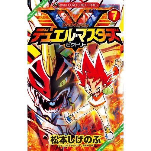 『みどりの風愛のうた』