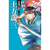 お値下げ！戦国人物伝 織田信長などセットで！ Amazon | 戦国大戦 SR 織田信長 ・ 織田045 織田家 | ミニチュア