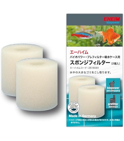 Amazon | エーハイム プレフィルター | エーハイム | フィルター 通販
